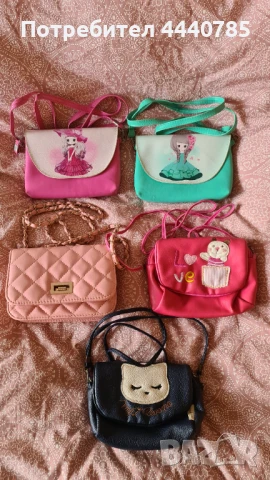 Детски чанти