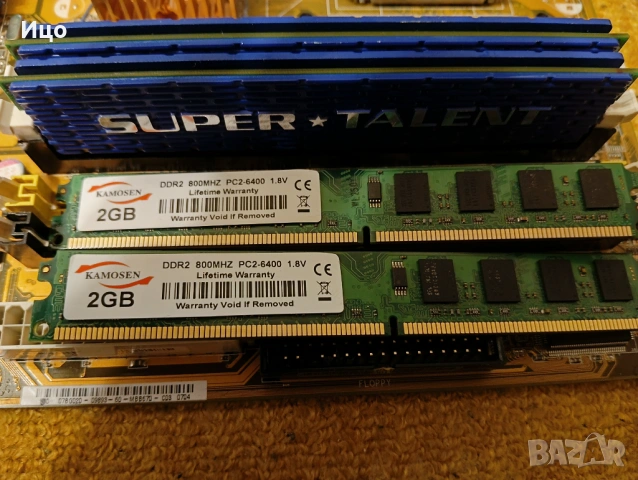 Дънна платка +CPU + RAM DDR2, снимка 4 - Дънни платки - 53700626
