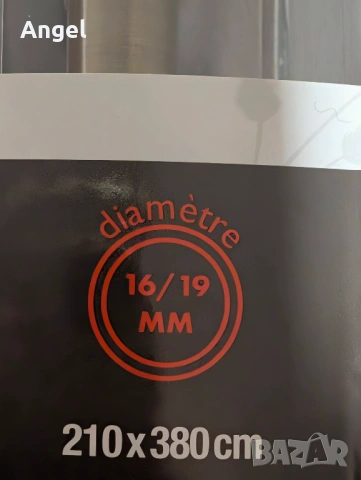 Телескопичен корниз - 210 до 380 см // цвят: месинг, снимка 3 - Пердета и завеси - 53572001