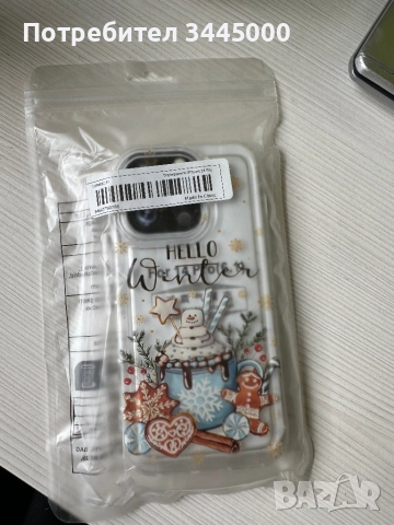 Калъф за iPhone 14pro, нов, снимка 2 - Калъфи, кейсове - 52677713