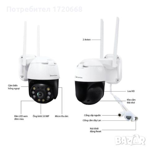 20HS Куполна безжична камера-3MPX-8LED, снимка 5 - IP камери - 46758828