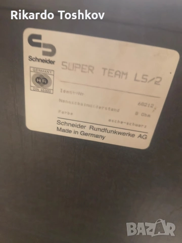 продават се без стъпалото имат и решетки , снимка 2 - Ресийвъри, усилватели, смесителни пултове - 53913215