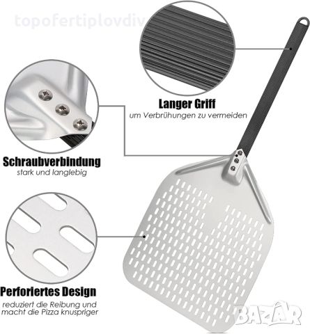 Шпатула за пица CRROEL Perforated Pizza Peel, 12 Inch , снимка 3 - Печки, фурни - 46630951