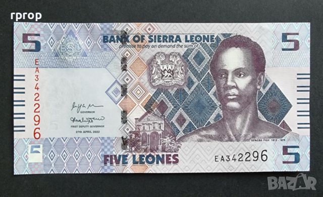   Африка. Сиера Леоне. 5 леона. 2022 година. UNC., снимка 1 - Нумизматика и бонистика - 46359526