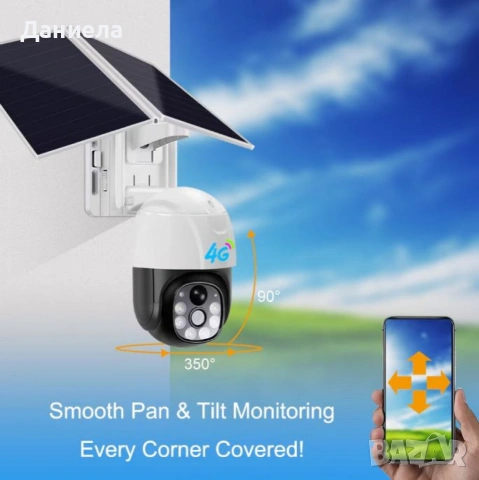 Комплект камера за видеонаблюдение с двоен соларен панел VC8PT-W , снимка 3 - HD камери - 47181710