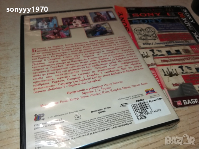 НИЩО НЕ МОЖЕ ДА НИ СПРЕ ДВД 2509251524, снимка 13 - DVD филми - 51835723