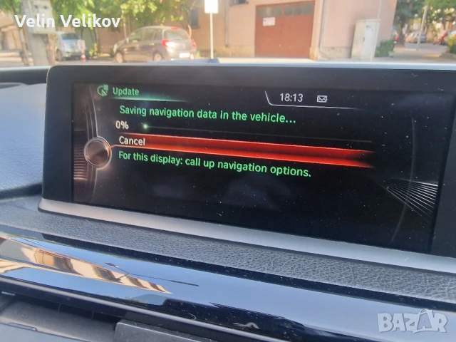 Последни BMW навигационни карти за Europe East/West NEXT 2025 с LifeTime FSC код за активация, снимка 3 - Аксесоари и консумативи - 50764296