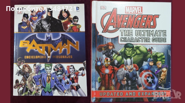 Star Wars, GoT, LoTR, Marvel, Avengers, Batman, Movies - 24 книги, снимка 8 - Енциклопедии, справочници - 52478711
