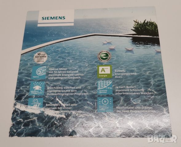 Инверторна Пералня SIEMENS IQ800 8кг 1400 оборота ГЕРМАНИЯ!, снимка 9 - Перални - 46334809