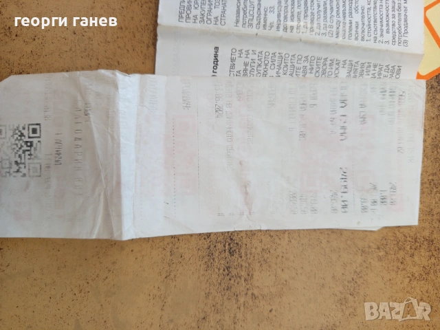 Iphone 15 pro 256 gb, снимка 3 - Apple iPhone - 54171505