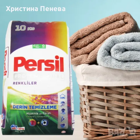 Прах за пране, Persil Professional Color, цветно пране, 10кг, снимка 1