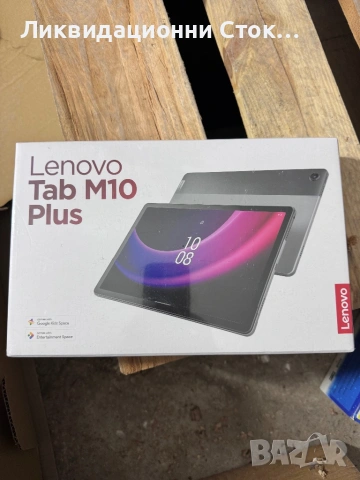Lenovo Tab M10 PLUS 3rd