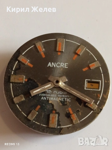 Лот 3 броя стари механизми с циферблат за части КОЛЕКЦИЯ 53197, снимка 6 - Антикварни и старинни предмети - 54186799