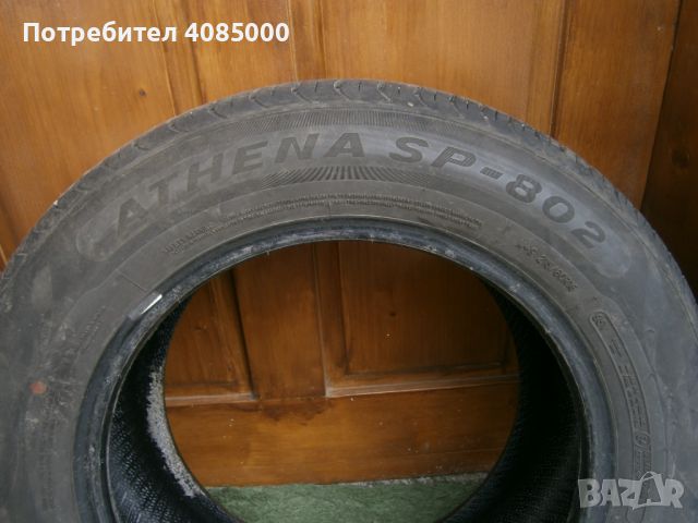 Летни гуми, снимка 10 - Гуми и джанти - 45558754
