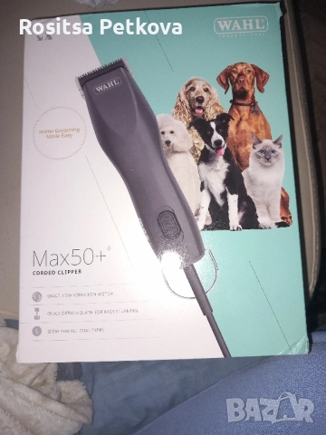 машинка за животни , снимка 2 - Други стоки за животни - 52438547