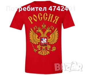 Тениски руска тематика и Русия