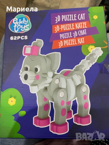 Пъзел 3D Коте 62 части