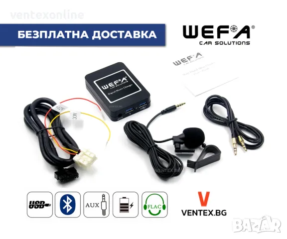 WEFA Дигитален чейнджър за Nissan от 1995 до 2011 + Bluetooth USB AUX, снимка 1 - Аксесоари и консумативи - 43800672