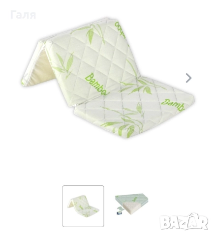 Сгъваемо детско матраче 