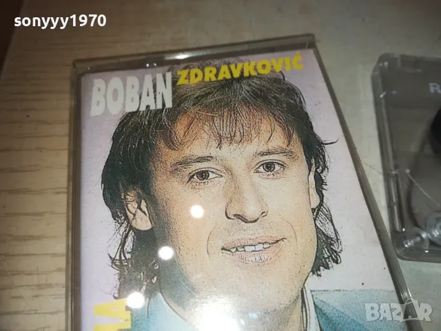 boban zdravkovic-касета 0309240918, снимка 7 - Аудио касети - 47113667