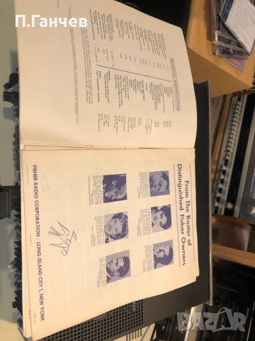 THE FISHER 400T Ресийвър, снимка 9 - Ресийвъри, усилватели, смесителни пултове - 54213364