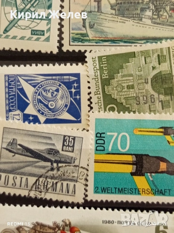 Стари пощенски марки без печат редки КОРАБИ,САМОЛЕТИ СПОРТНИ КОЛИ за КОЛЕКЦИЯ 51980, снимка 7 - Филателия - 53217849