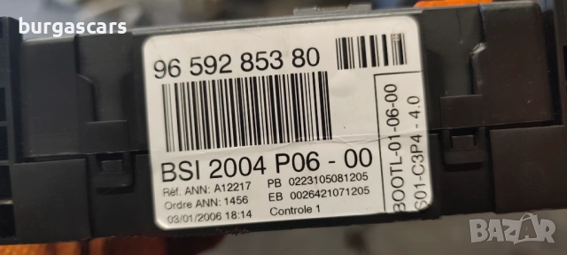 BSI модул 96 592 853 80 Citroen C2 1.1 - 60 к.с. 2006г, снимка 2 - Части - 53876826