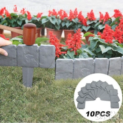 Каменна градинска ограда с визия на естествен камък – комплект 10 броя, снимка 5 - Градински мебели, декорация  - 53076754