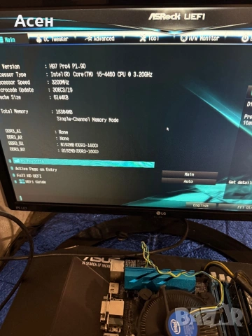 Дънна платка ASROCK H97 PRO4 1150 И Процесор Intel Core i5-4460, 3.2GHz,  6MB, 1150 И рам 16gb, снимка 2 - Дънни платки - 53091795
