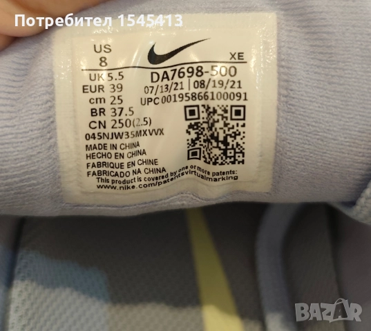 Маратонки найк nike, снимка 4 - Маратонки - 52800428