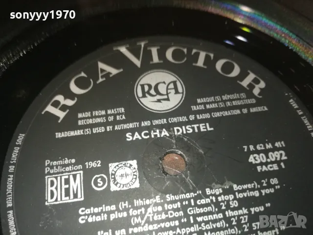 SACHA DISTEL-плоча от франция 1408241621, снимка 13 - Грамофонни плочи - 46907567