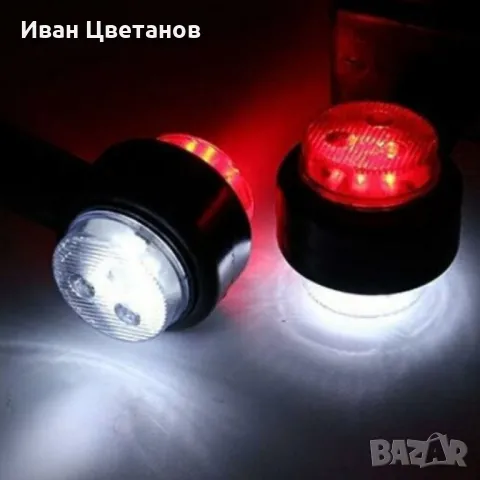 Комплект 2 броя габаритни светлини Tovbmup, LED 12V, водоустойчиви, 15см, за камион и ремарке, снимка 2 - Аксесоари и консумативи - 48991085