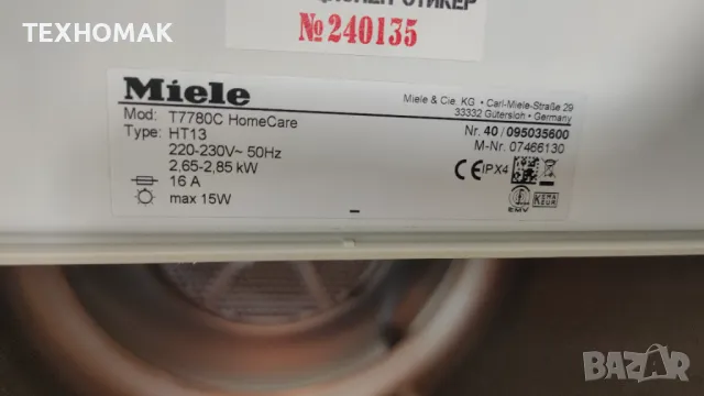 Сушилня MIELE 6кг. , снимка 8 - Сушилни - 46888695