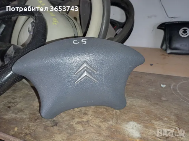 Citroen C5 2001-2008 airbag , снимка 1 - Части - 48515850