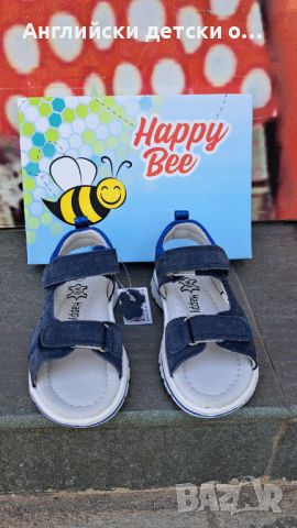 Английски детски сандали естествена кожа -Happy Bee, снимка 8 - Детски маратонки - 46316892