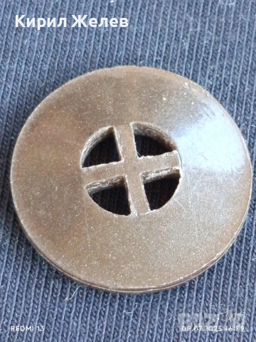 Четири стари редки копчета от соца интересни за КОЛЕКЦИЯ ДЕКОРАЦИЯ 20098, снимка 5 - Други ценни предмети - 50952546