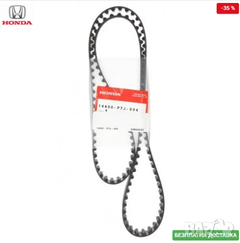 Ангренажен ремък 14400P7J004 14400-P7J-004 Honda Cr-V