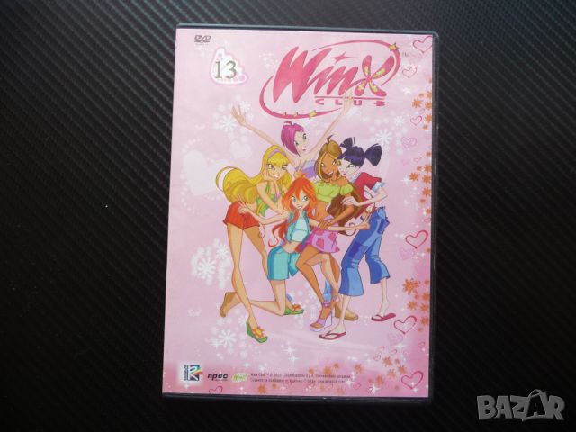 Cub Winx DVD филм детски анимационен Последното предателство сериал, снимка 1 - Анимации - 46232359