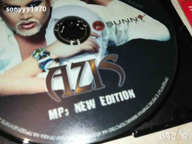AZIS MP3 2709251847, снимка 2 - CD дискове - 51859220