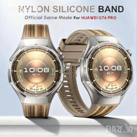 Силиконово-текстилна каишка за Huawei Watch GT6 Pro 46 mm. 