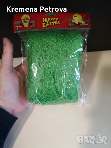 Доставка до СПИДИ АВТОМАТ 2,14€ -Домакински принадлежности и аксесоари, снимка 17 - Други - 53520547