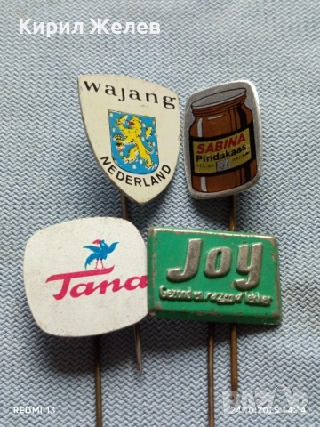 Лот рекламни значки 20 броя стари редки за КОЛЕКЦИЯ ДЕКОРАЦИЯ 50372, снимка 2 - Колекции - 52166843