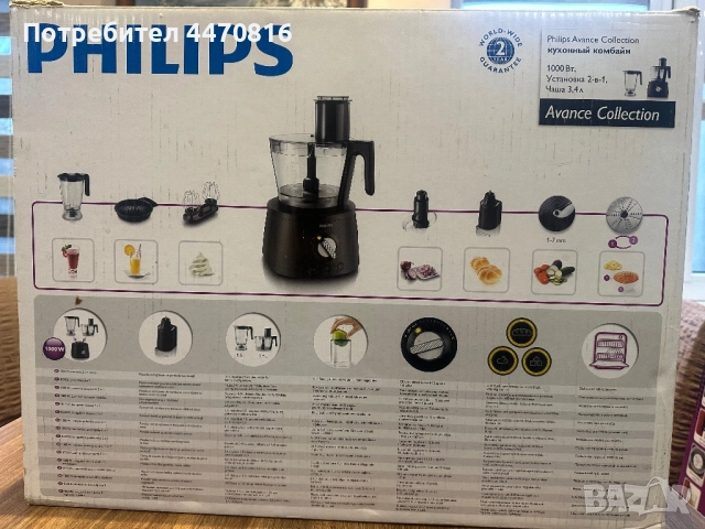 Кухненски робот PHILIPS, снимка 3 - Кухненски роботи - 52680059