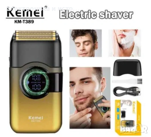 Шейвър Kemei USB , снимка 3 - Електрически самобръсначки - 53282779