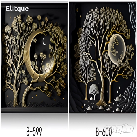 Уникална 3D Картина, подходяща за всеки дом, снимка 5 - Други стоки за дома - 52862484