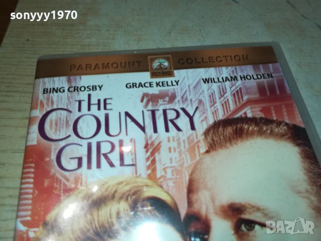THE COUNTRY GIRL-ДВД 0306241046, снимка 5 - DVD филми - 46031424