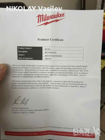 Лазерен нивелир Milwaukee