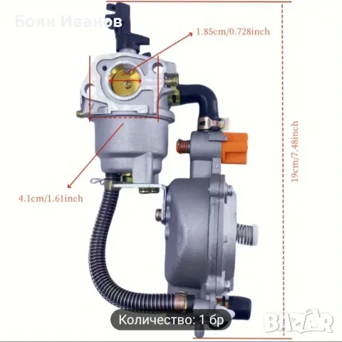 Изпарител за карбуратор на генератор, водна помпа и др. двигатели, снимка 2 - Градинска техника - 49795823