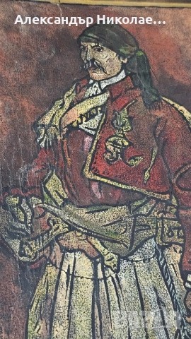 Стара картина Ильо Войвода , снимка 5 - Антикварни и старинни предмети - 51514304