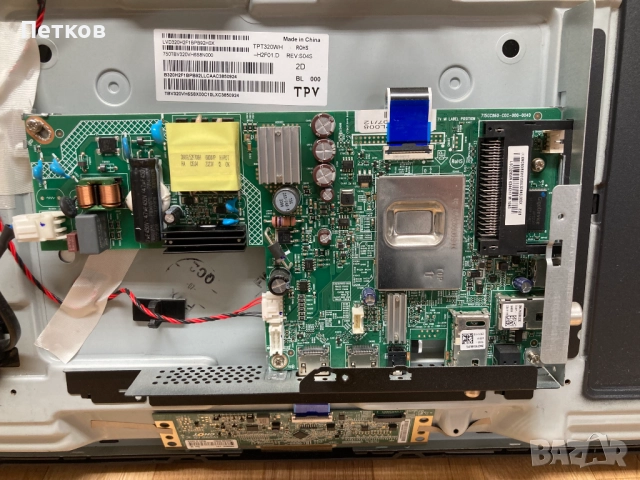 32PHS5507-12 715GC860-C0C-000-004D, снимка 4 - Части и Платки - 51657725